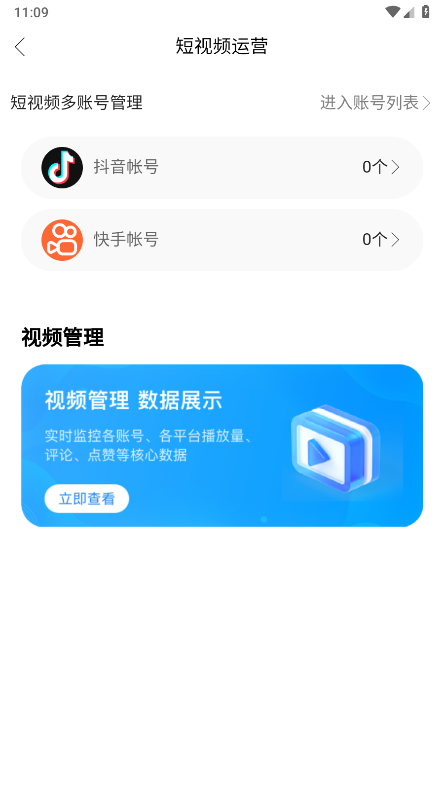 渠道客源