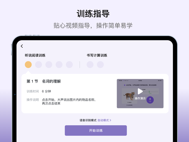 妙语