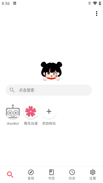 你搜漫画 你搜漫画