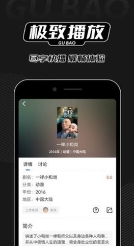 红桃影视官方版2025