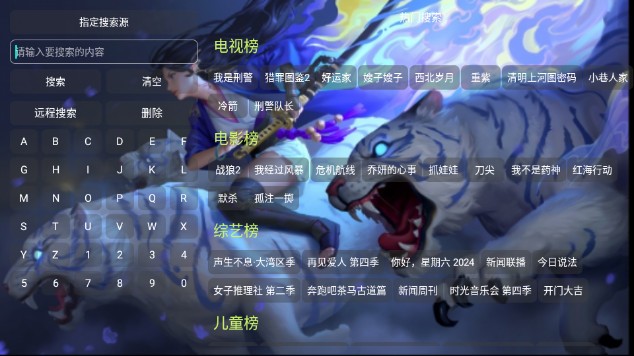 玩机影视