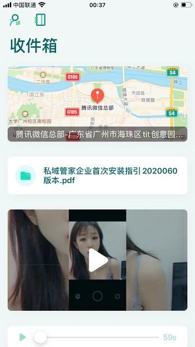 知拾收藏