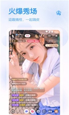蜜桔直播 蜜桔直播
