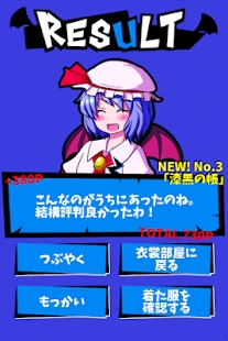 宴会盛装