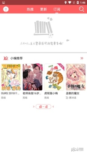 灵契