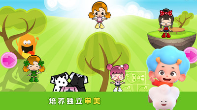 宝贝爱美丽