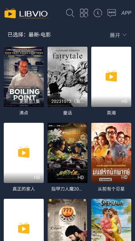 汁麻开门