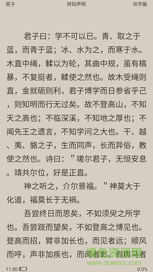 TXT全本免费小说
