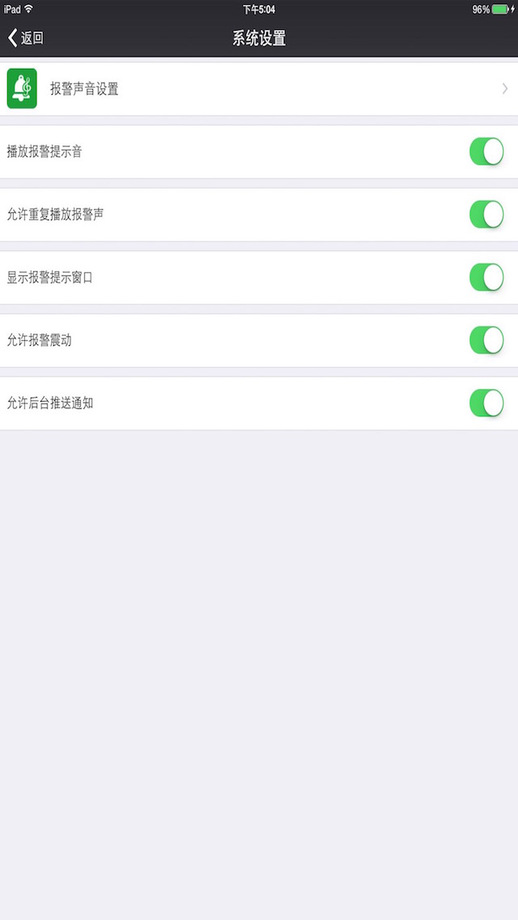 netcam(视频监控软件)
