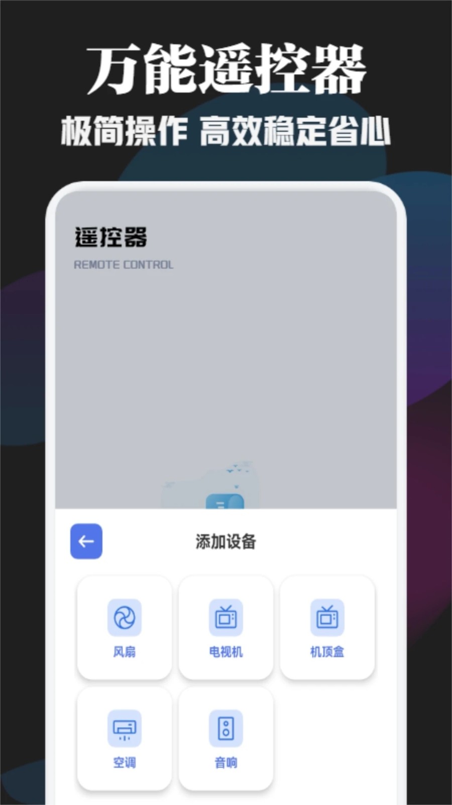 乐播影视