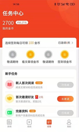 九章头条 九章头条
