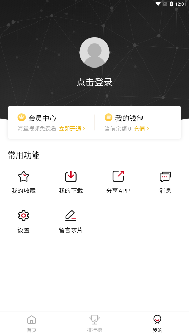 瓜皮影视
