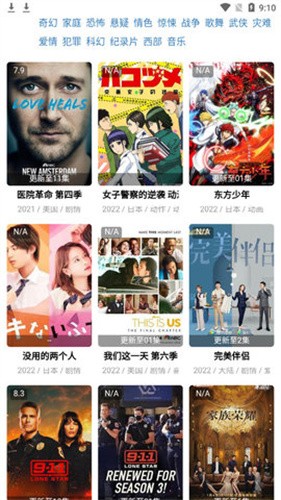 番薯影院