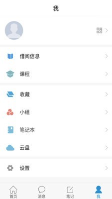 蚂蚁快讯