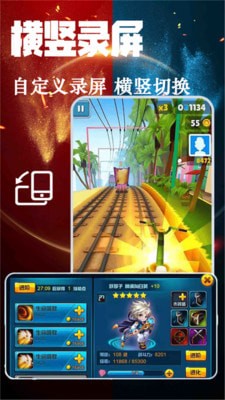 视频快剪编辑