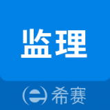 工程师助手