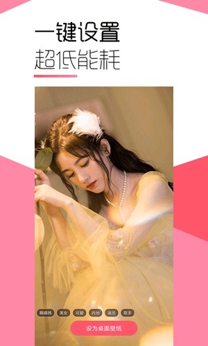 魔法壁纸 魔法壁纸