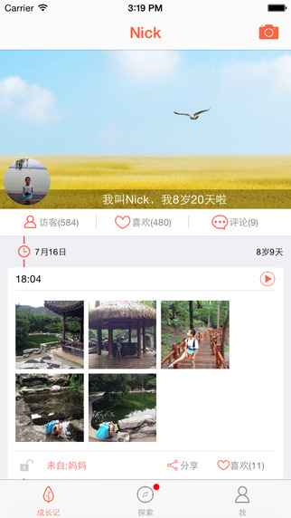 娃娃
