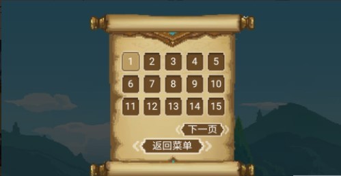 老毕登法环