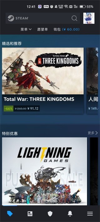 steam手机版2025