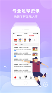 必红体育