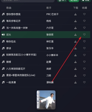 米兔音乐