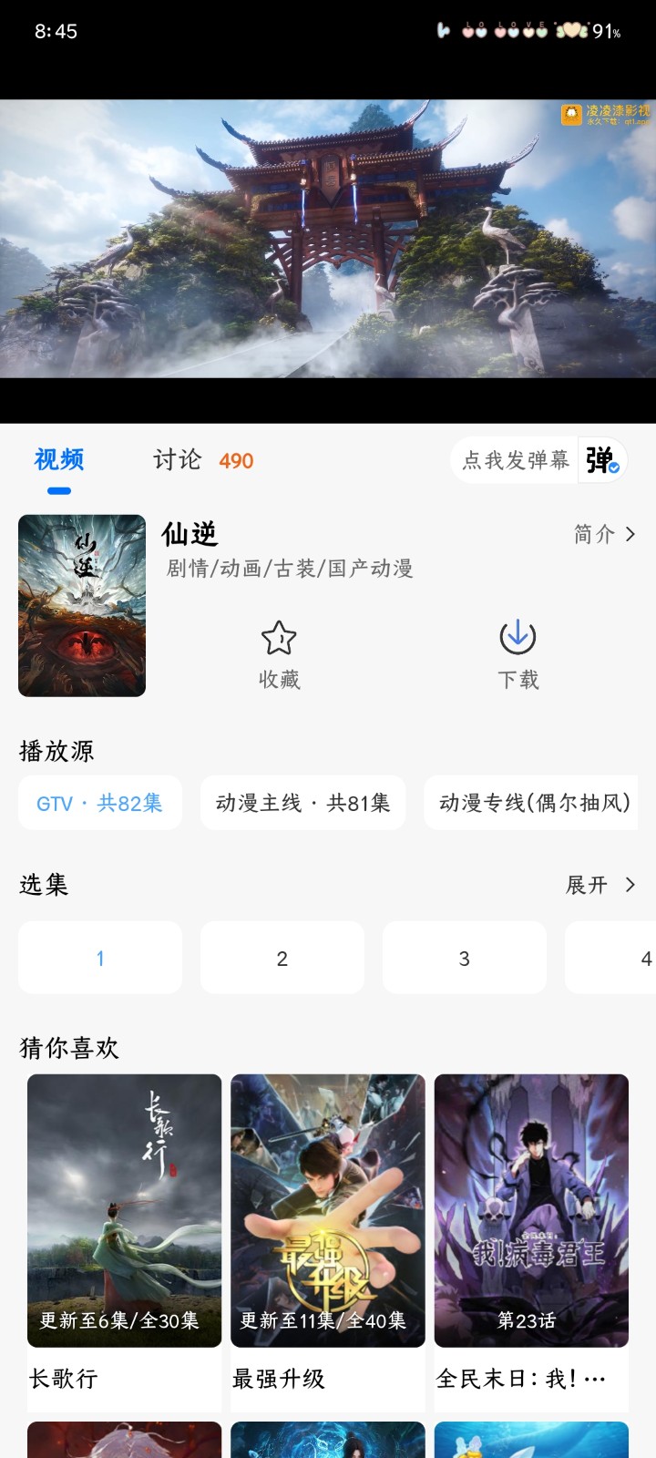 漫漫