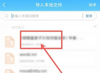树莓阅读