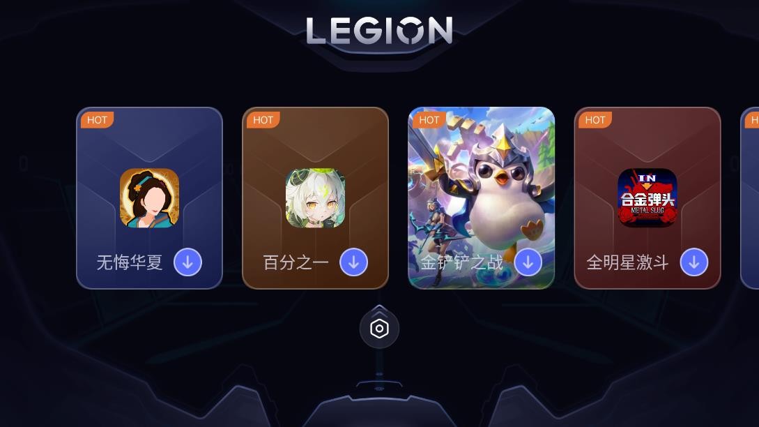 拯救者领域 拯救者领域