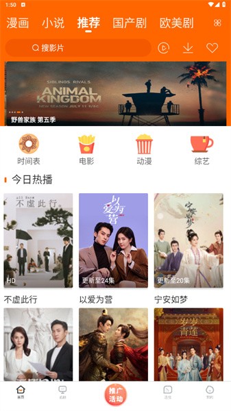 宜搜宝