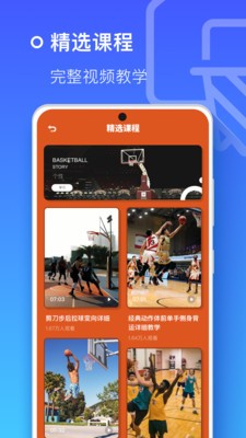 皇冠篮球 皇冠篮球