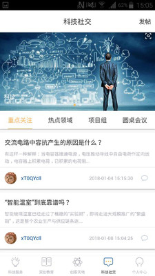 国科大在线