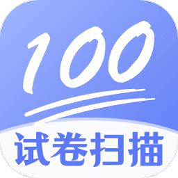 试卷扫描高清打印