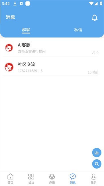 奇缘社区