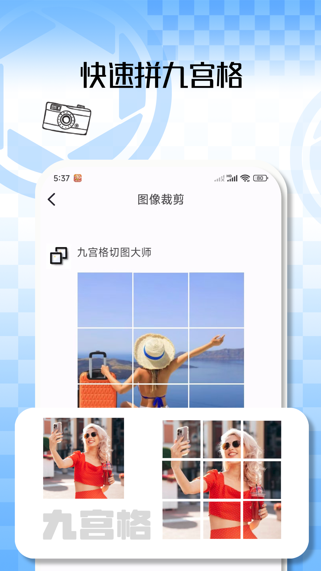切图大师官方正版 切图大师官方正版