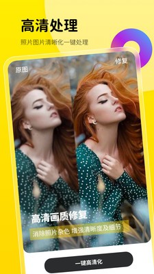 趣萌相机 趣萌相机