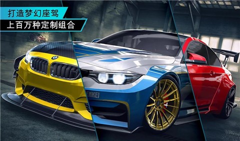 极品飞车：无限狂飙