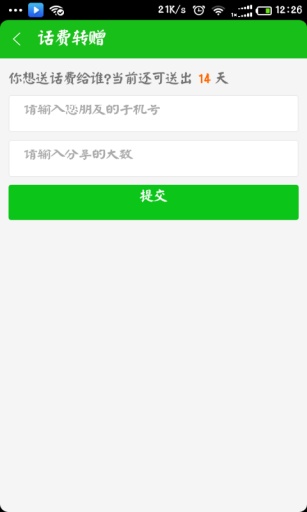 打得通