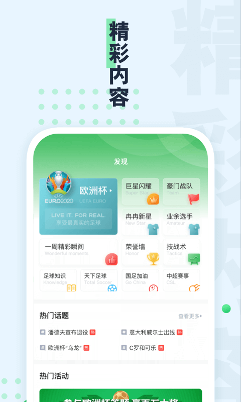 滚动未来