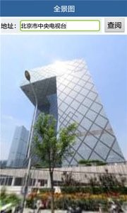 导航行车记录仪 导航行车记录仪