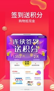 康爱多掌上药店 康爱多掌上药店