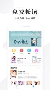 小說快讀