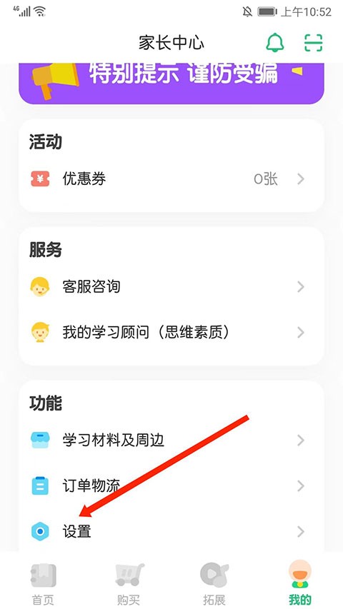 叽里呱啦英语