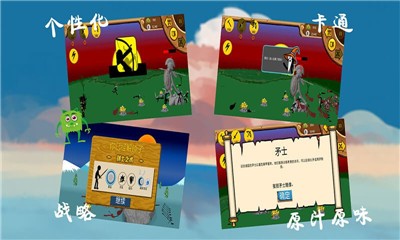 火柴人黄金争夺战无限钻石版