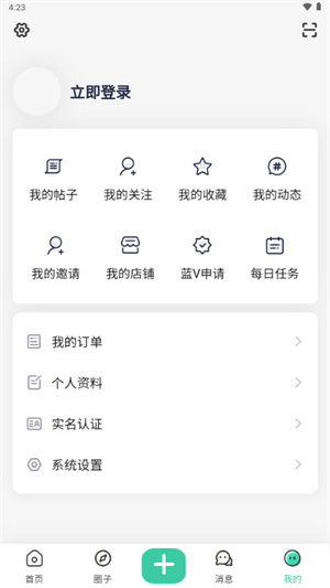 光明社区