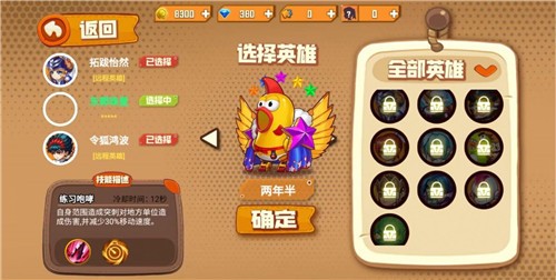 野王999抖音小游戏