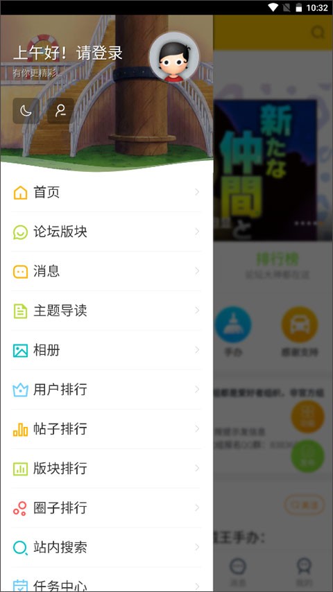 TalkOP海贼王