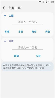 samhelper旧版本