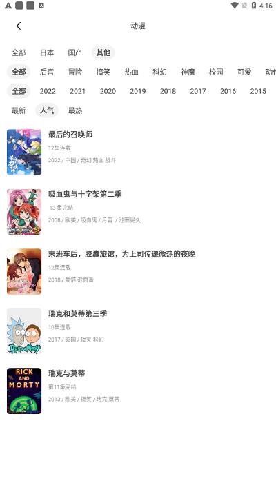 积木动画