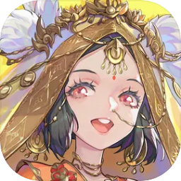 笔绘西行